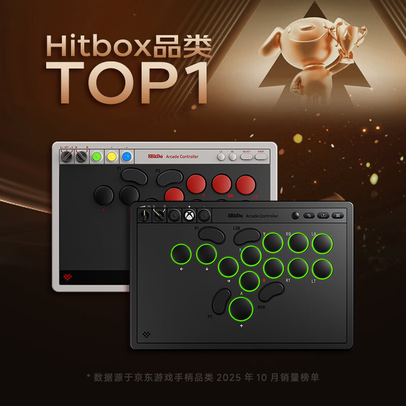 8BitDo Tianrenxing arcade controller Microsoft Xbox version Hitbox Street Fighter 6 fighting keyboard xsx game controller PC computer Steam Tekken 8 Hungry Wolf Legend 97 Street Fighter