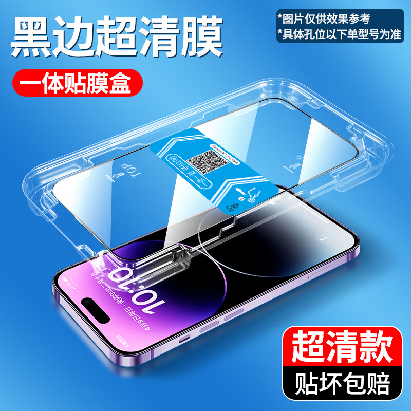 Demingjiang second sticker artifact oppofindx8 tempered film dust-free warehouse privacy film