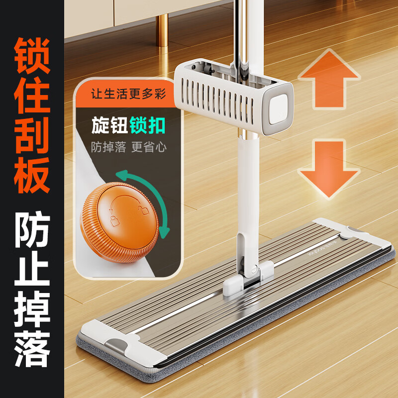 Jia Bangshou flat mop household one-mop hand-wash-free 2025 mop mop suction and scraping all-in-one three-in-one mopping artifact