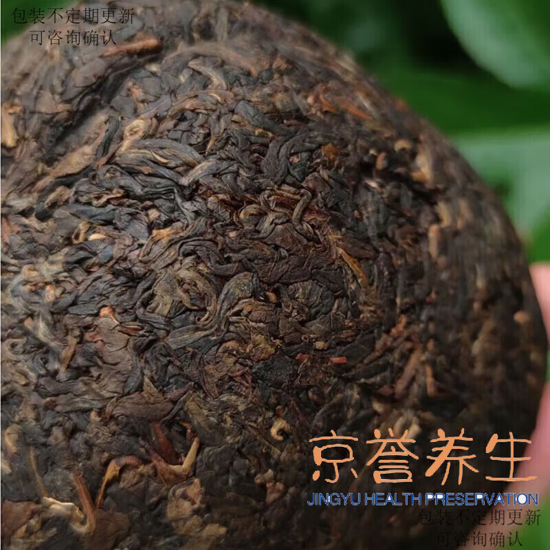 Cuiyin 2021 Longevity Dragon Tuan Gong Gua, Iceland Old Village Laosheng Gua, Wild Ancient Tree Tuocha, Yunnan Rock Sugar Sweet Pu Dragon Boat Festival