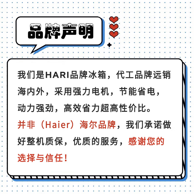 Hari Home Appliances Subsidy 25% Refrigerator Home Small 218 Upgraded Level 1 Energy Efficiency Refrigeration and Freezing Energy Saving 158S218 Upgraded Level 1 Energy Efficiency丨Large Capacity