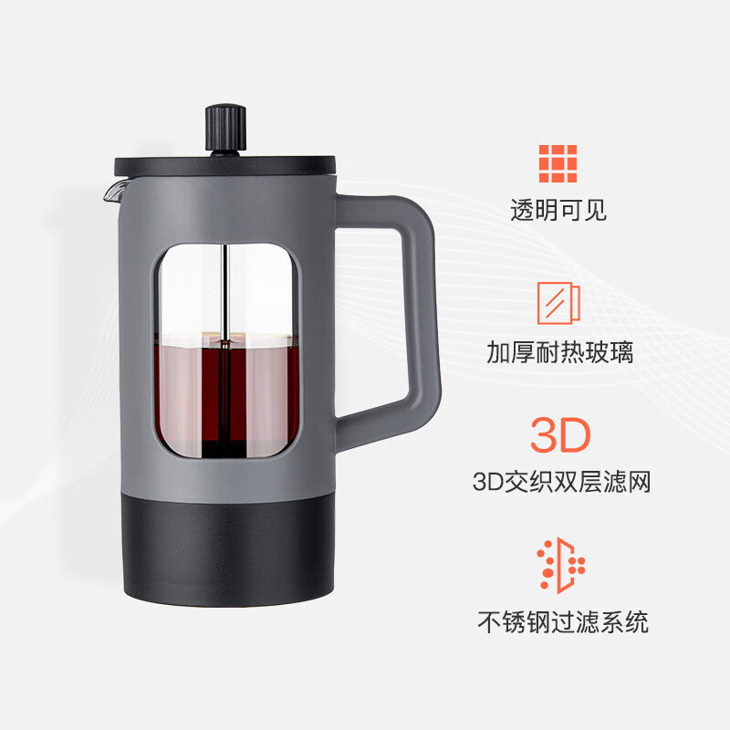 French press coffee pot hand brewing pot household French coffee machine filter glass teapot hand brewing cold brew pot black gray 600ml