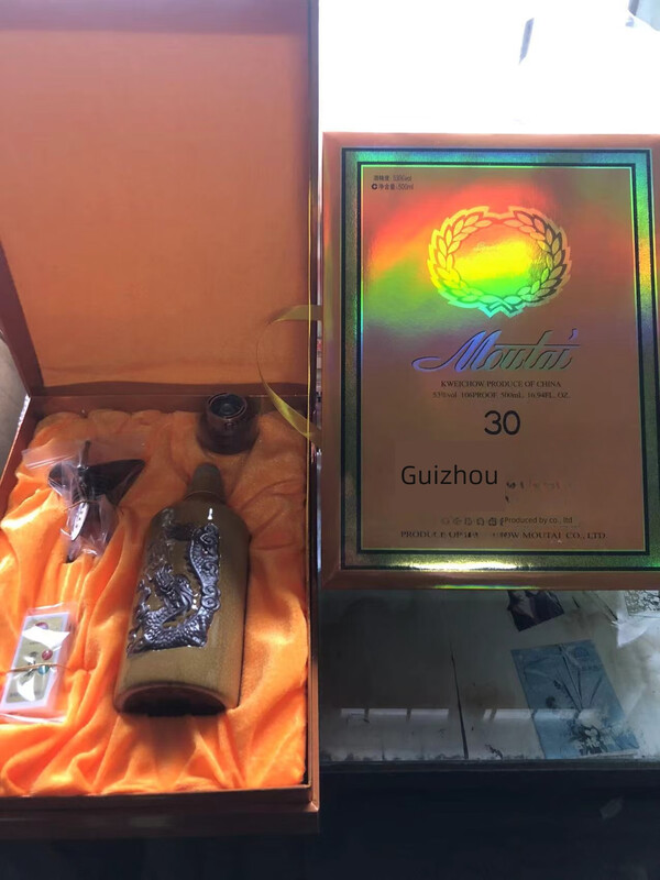 MDNG high-end Guizhou fifteen-year-old thirty-year-old empty wine bottle ornaments high-end cracked bottle dragon bottle ceramic complete set new 50-year-old model set in one bottle