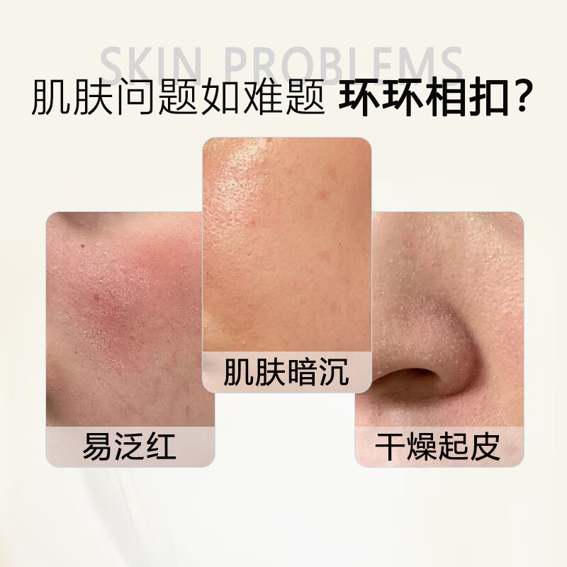 Beijing Official Store Bolanfang Store Firming Care Solution Hydrating Kit Plant Repair Cream Beauty Salon Hair Straightening Polypeptide Complex Soothing Essence Set