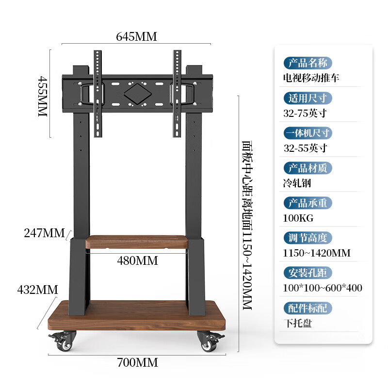 ProPre mobile TV stand (32-100 inches) floor-standing TV cart video conferencing large-screen monitor TV hanger removable TV shelf 32-75 inches dual-use upgrade for home and business