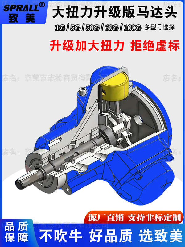 Pneumatic mixer Zhimei industrial lifting paint mixer small ton barrel dispersed liquid ink glue coating SP-5G-A-stainless steel-automatic