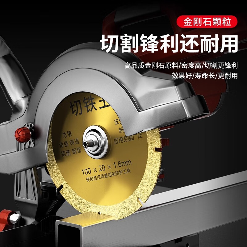Aijiayu angle grinder cutting disc cutting iron king stainless steel metal alloy cutting iron saw blade angle iron diamond grinding wheel cutting disc U-shaped cutting iron king 100mm single pack