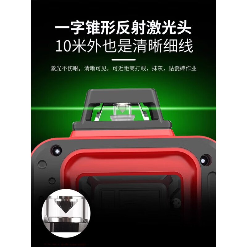 Shijing (SHIJING) level green light high-precision strong light thin line level meter wall-mounted outdoor automatic leveling 24-wire 7859E+7859F combination four-power