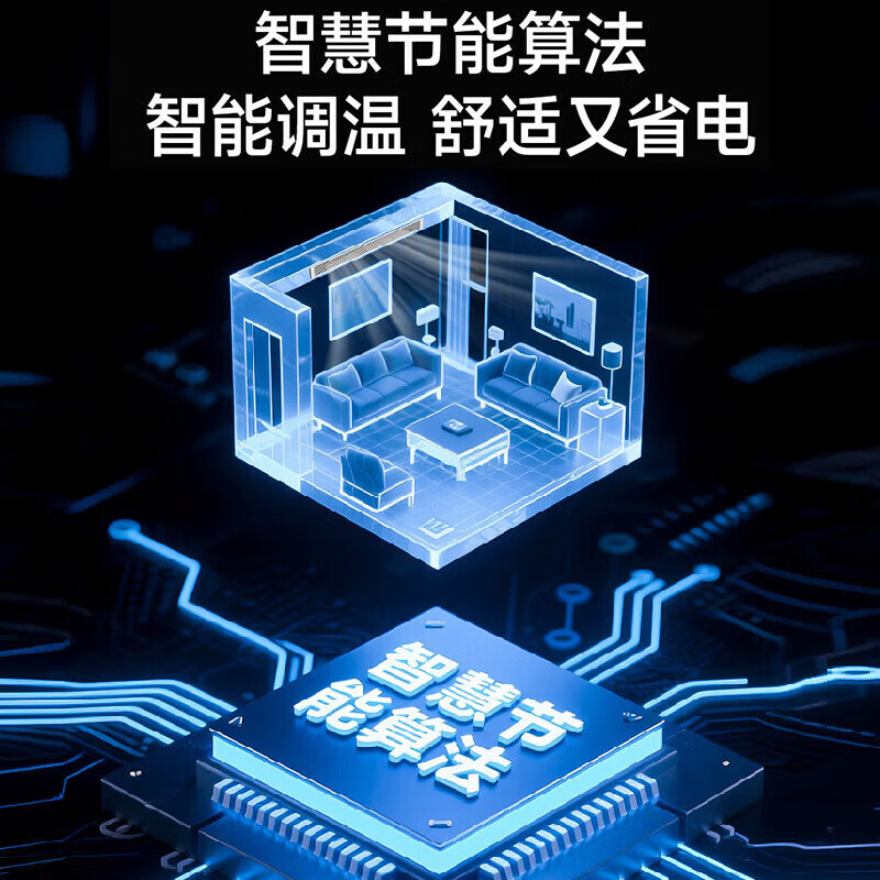 Haier Central Air Conditioning Net Energy Saving Plus Duct Machine One to One Large 3 HP New Level One Energy Efficiency Living Room Home Embedded Whole House Intelligent Connectivity Full DC Frequency One-touch AI Power Saving and Sterilization Large 3 HP First Level Energy Efficiency Net Energy Saving Plus + AI Power Saving + Smart Dehumidification