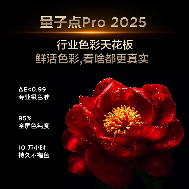 TCL TV 85T7L 85-inch QD-Mini LED Huaxing high-end HVA screen Vientiane partition colorful XDR2200nits ultra-thin state subsidy