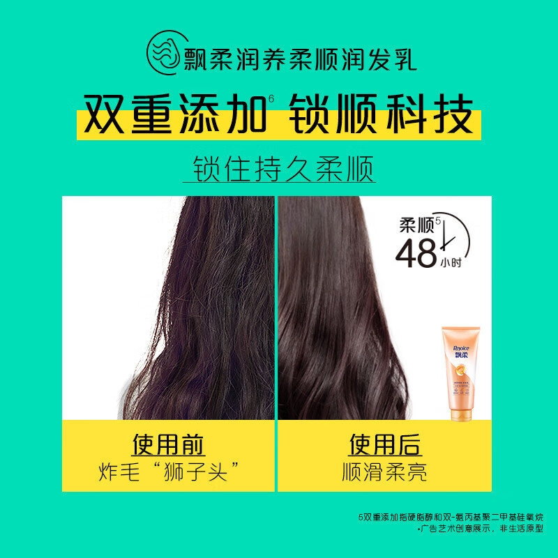 Rejoice Essential Oil Moisturizing Conditioner for Men and Women for Dry and Frizzy Amino Acid Conditioner 400g Fragrance On Clearance