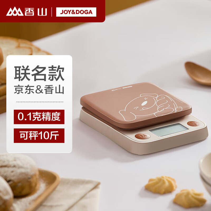 Xiangshan Electronic Scale Kitchen Scale JOY Joint Model Gram Weighing Food Baking Scale Weighing Vegetables and Tea 0.1g High Precision 5kg