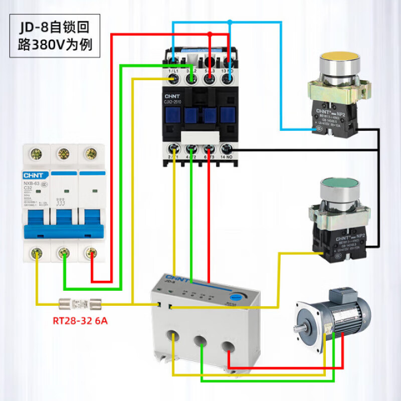 Chint motor comprehensive protector JD-8 three-phase 380v motor 220v overload overcurrent current phase loss JD-82A20A