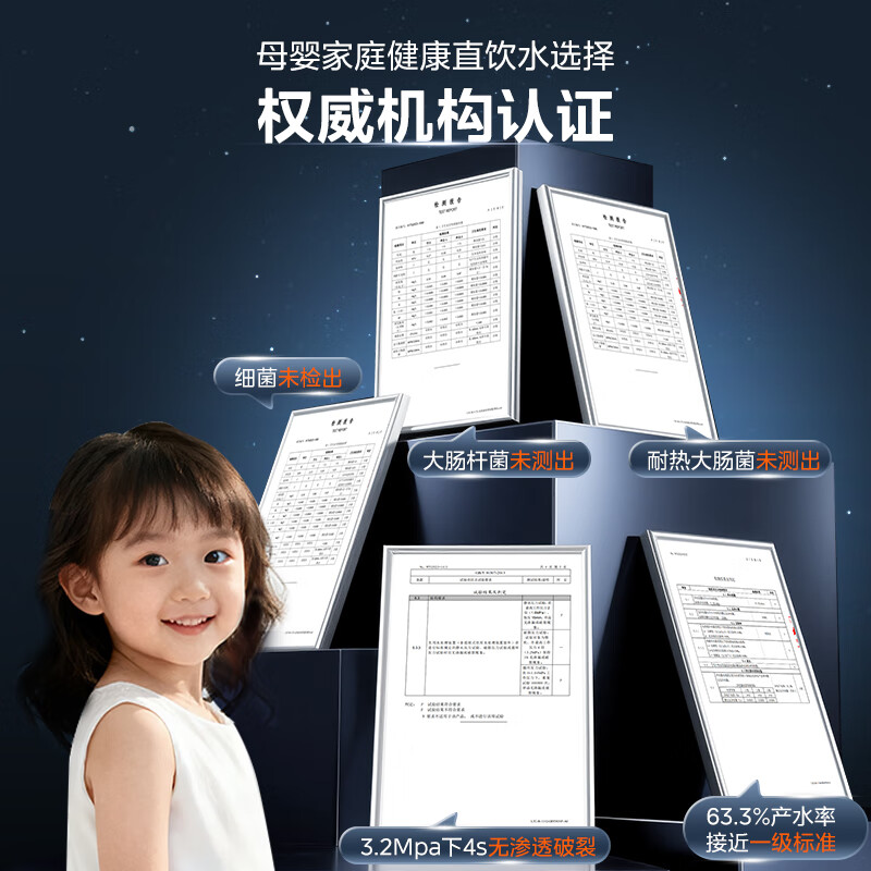 Midea water purifier household 1100G flow rate 0 anti-scale kitchen type RO reverse osmosis Hualing Baidu water purifier direct drinking machine all-in-one machine official top ten national subsidy 1100G flow rate experience 3 seconds full cup of water maternal and infant direct drinking