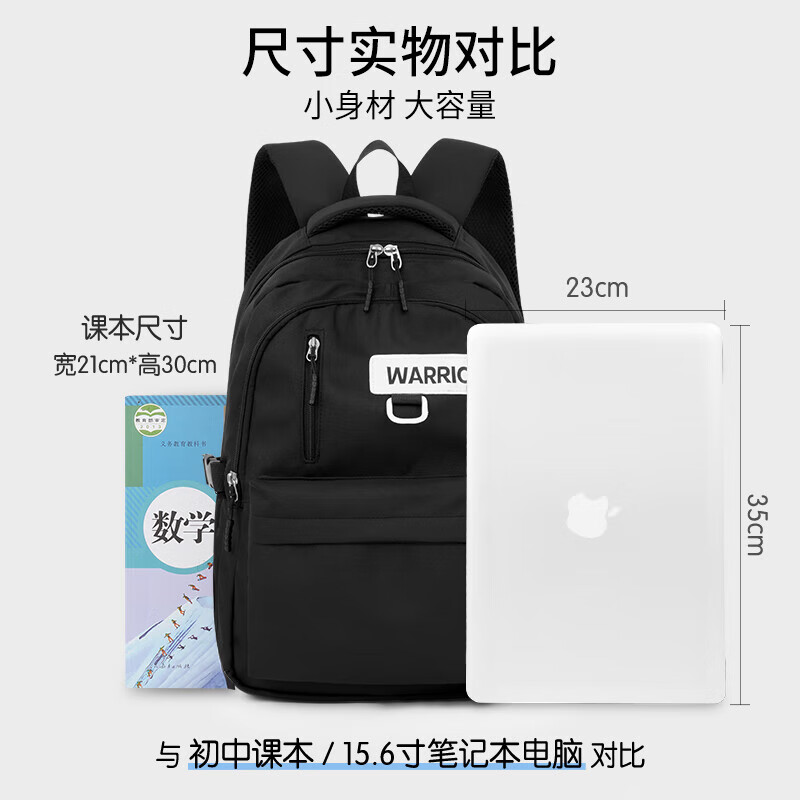 Pull back school bag men's new versatile large-capacity student backpack women's lightweight simple junior high school student high school student backpack male