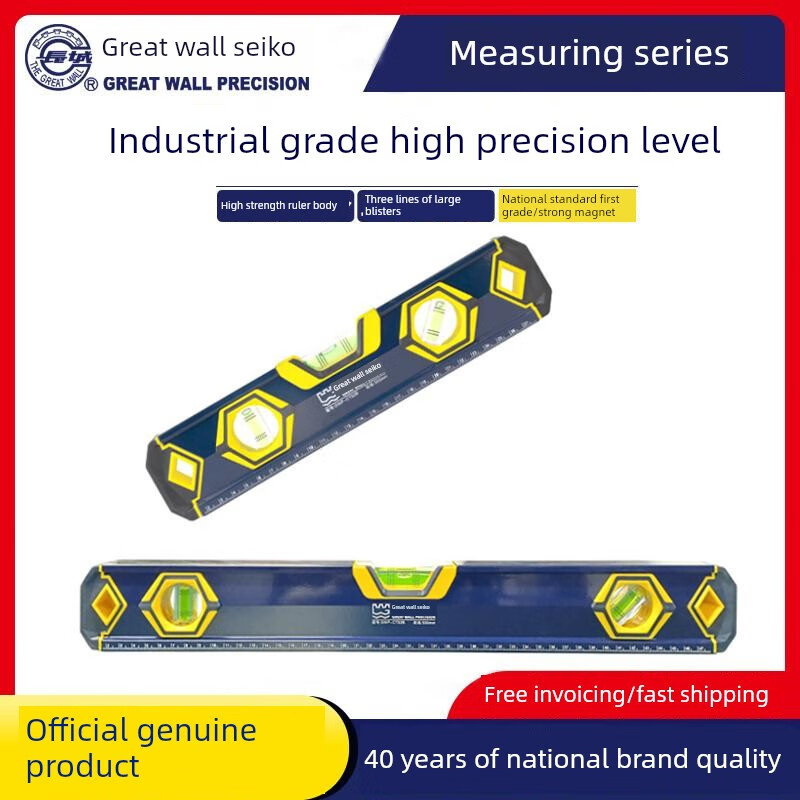 Great Wall Seiko with strong magnetic level Ct52B high-precision industrial level 600mm 1.5m (800mm) national standard level one_strong magnetic_with scale