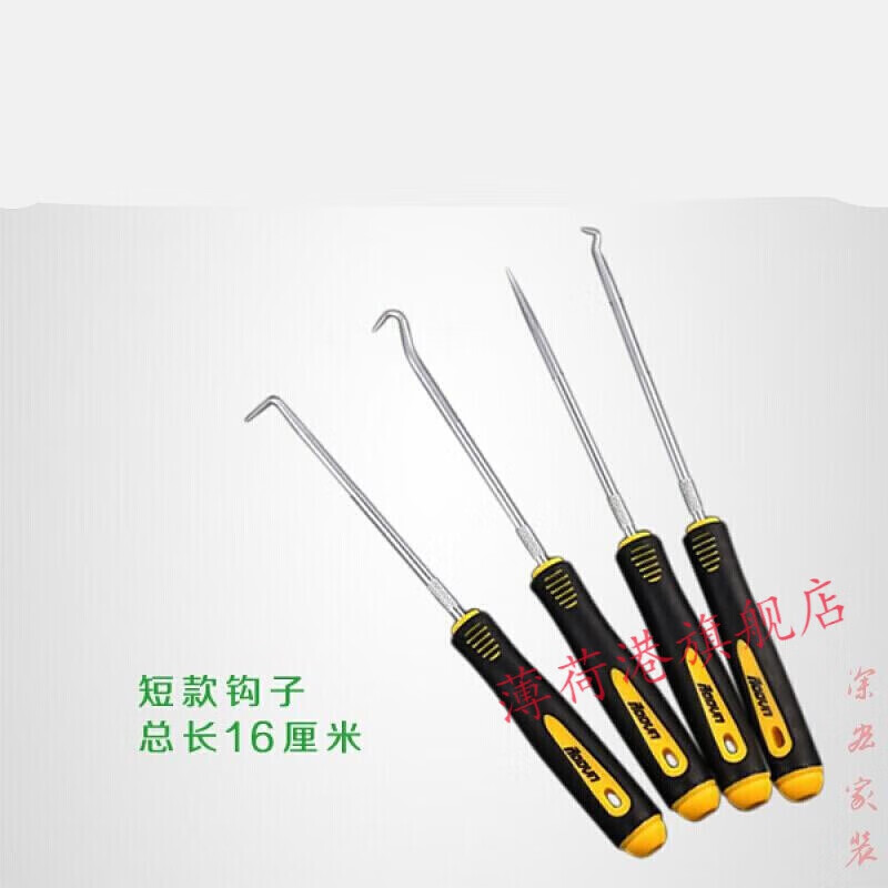 Chengyang Copier Repair Tools Printer Copier Toner Tool Kit 12a Toner Tool Remover Hook 23 Pieces (Long Style)