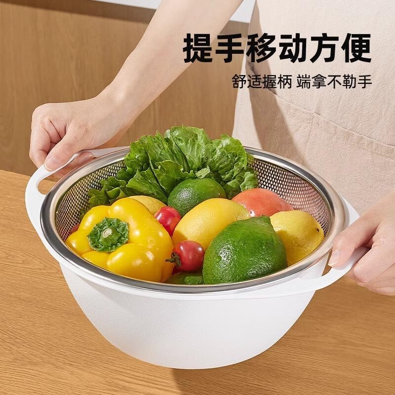 WCZ German stainless steel drain basket washbasin double-layer plastic kitchen artifact household mesh sieve fruit washing rice sieve rice large white double-layer drain basket