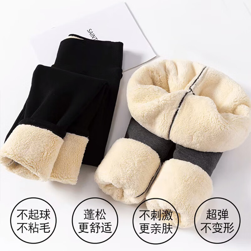 Langsha leggings for women's outer wear autumn and winter plus velvet extra thick Northeastern lamb velvet cotton pants black high waist slimming large size pants for women