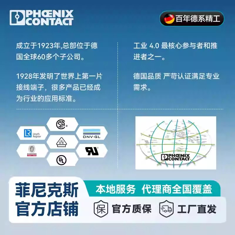 Phoenix Ground Terminal QTC 2.5-TWIN-PE - 3206474 Pack of 50