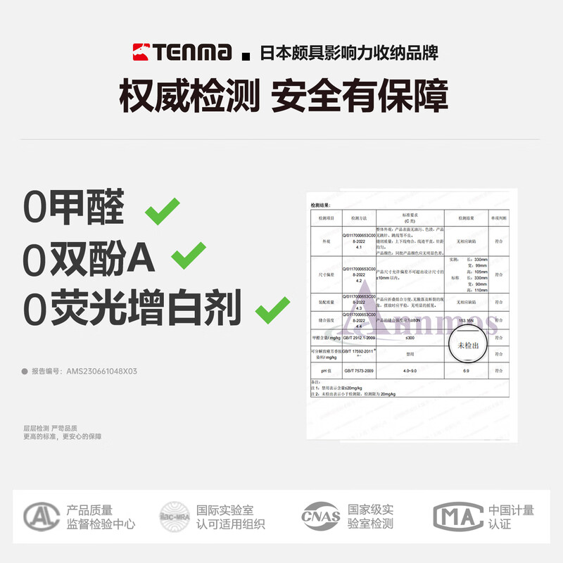 TENMA Japan imported Tianma storage box drawer-type plastic clothing storage box wardrobe children's underwear storage box desktop F330 33*47*21.5cm classic light khaki