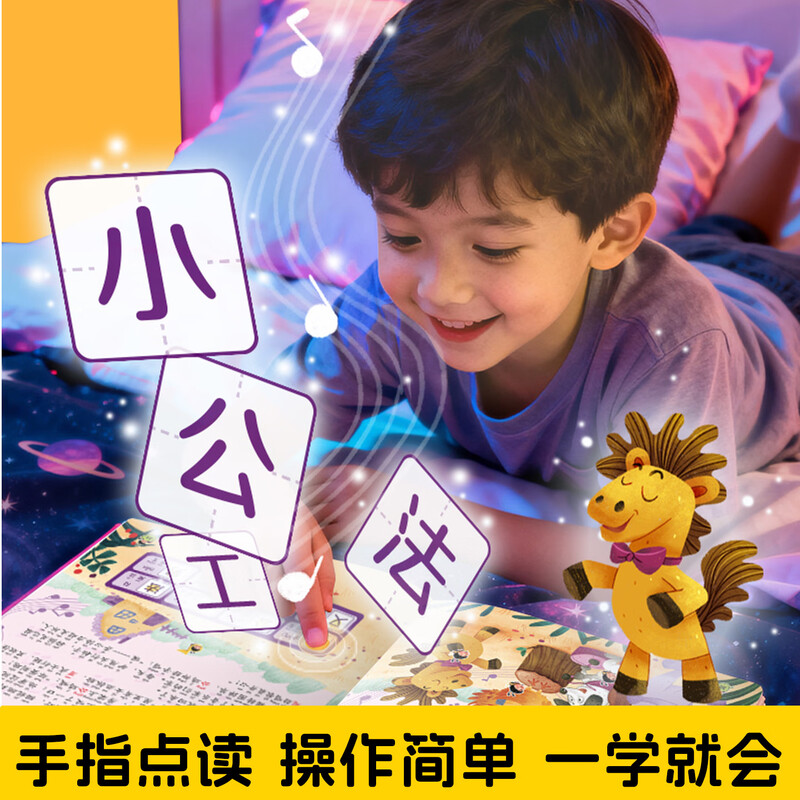 Scarabs tell bedtime stories, read audio books, classic fairy tales and fables audiobooks, early education books for babies to learn to read, ancient poems and talk, 0-3-9 years old kindergarten enlightenment cognitive parent-child companion reading and singing Chinese and English nursery rhymes, quiet book, Scarab bedtime stories audio books