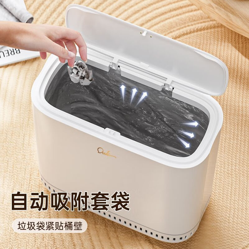 Xiaomi White Slit-type Press Trash Can with Wheels, Movable Spring Cover, Cleaning Bucket, Bathroom Toilet Gap, Household Storage Bucket, Height 33cm, Universal Pulley Model, Ivory White, Medium Size, No Dirty Hands, Air Pressure Adsorption Bag