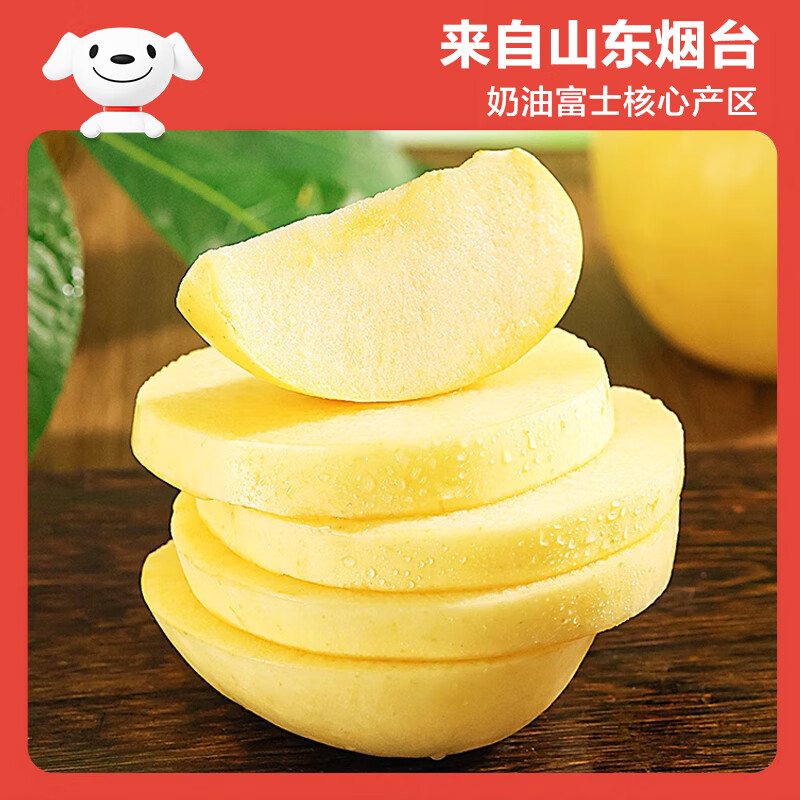 Beijing Fresh Shandong Cream Fuji Apple Net Weight 8 Jin Single Fruit 170g Fresh Fruit Direct Shipping from the Source