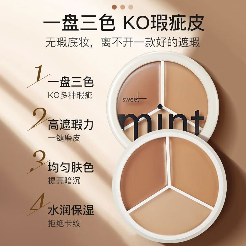 Skin Advanced by WatsonsSkinAdvancedbyWatsons Jiasi Three Color Concealer Palette Student Highlight Cover Eye Bag Face Blemish Cream Hair 2 Pieces Three Color Concealer + Concealer Brush