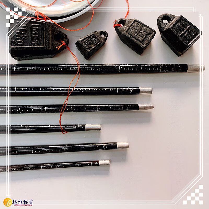 Spade 10 jins 20 jins 30 jins plate pole scale old-fashioned scale selling vegetables portable scale traditional stall scale wooden beam scale pan scale home steel scale scale plate one does not include scale beam weight