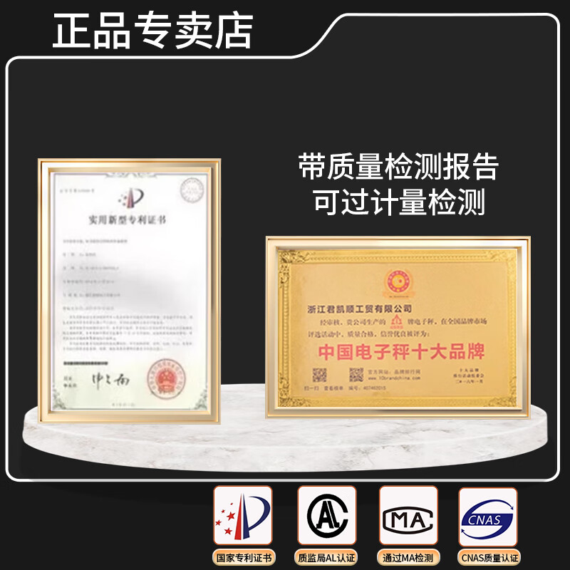 Ruijian Weighing Instrument Ruijian Ruijian Electronic Scale Commercial Pricing Platform Weighing Scale High-precision Accurate Weighing Waterproof Electronic Scale Indoor Red Letter Concave Plate 30kg