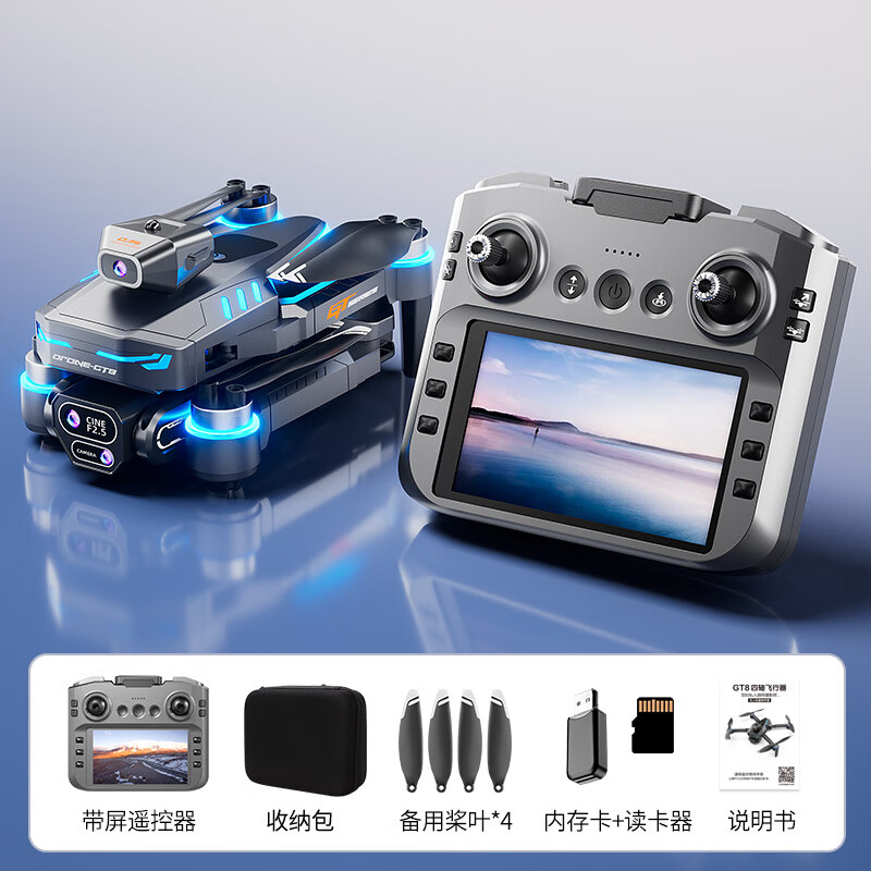 LCD remote control drone with screen, HD GPS, professional aerial photography remote control aircraft, student aircraft, boy gift, 4.5-inch large screen, 8K ESC three-camera/real-time image transmission/smart 5, recommended dual batteries, free storage bag + vulnerable accessories, lifetime warranty