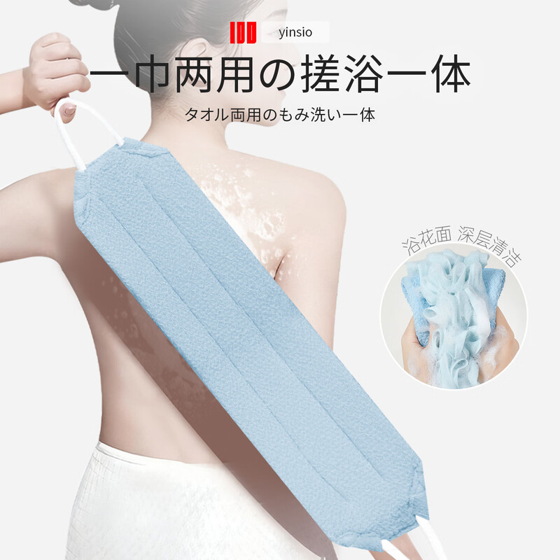 Yinxiu bath towel, 2025 new bath towel, special strong mud rub and back bath towel for women, Yuanqi Huang