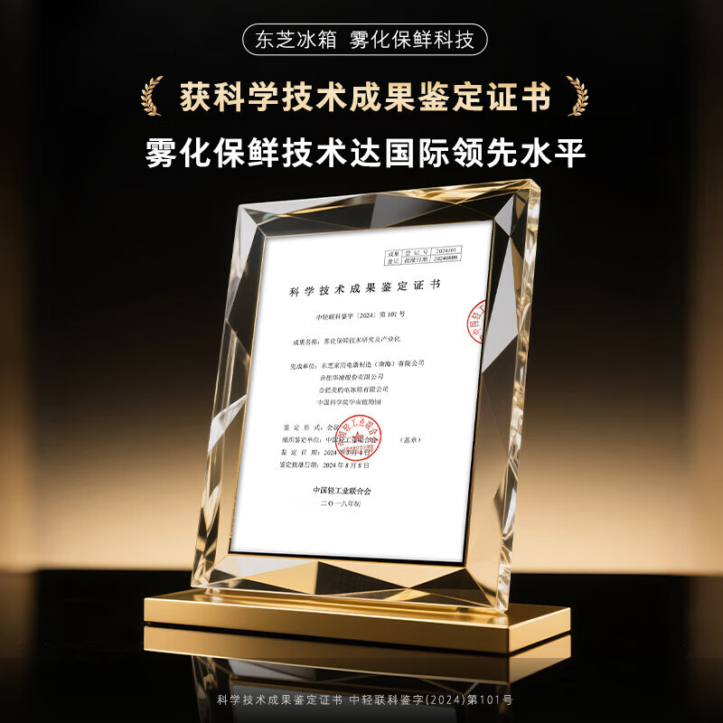 TOSHIBA 549 white pearl high capacity fully embedded 60cm ultra-thin zero embedded dual system automatic ice making cross double door air-cooled frost-free household refrigerator GR-RF549WI-PM165 cloud white