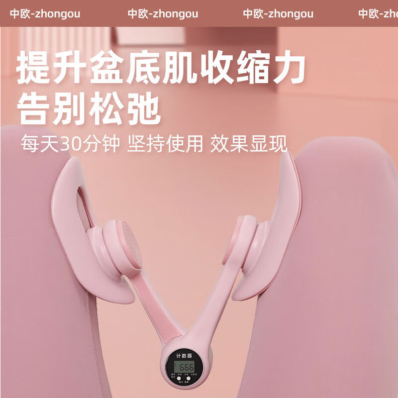 Beautiful leg trainer pelvic training Kegel leg clamp inner thigh GD square buckle pelvic floor muscle beautiful leg trainer pink no count adjustable