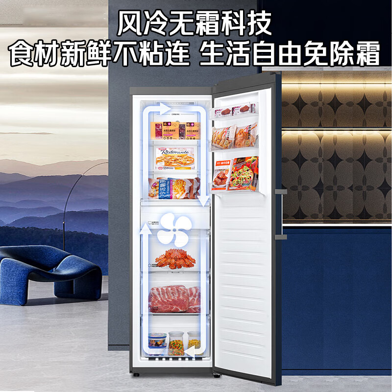 Haier vertical freezer household air-cooled frost-free refrigeration and freezing dual-purpose one-click conversion fresh-keeping cabinet large-capacity fully refrigerated freezer trade-in Star Stone Blue -30 degrees deep cooling丨Dual frequency conversion 335L