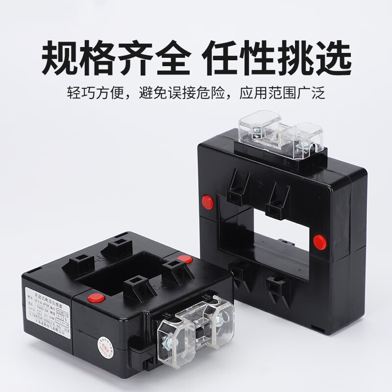 USAMR open current transformer separation/opening three-phase AC square hole DK-80*40 copper bar