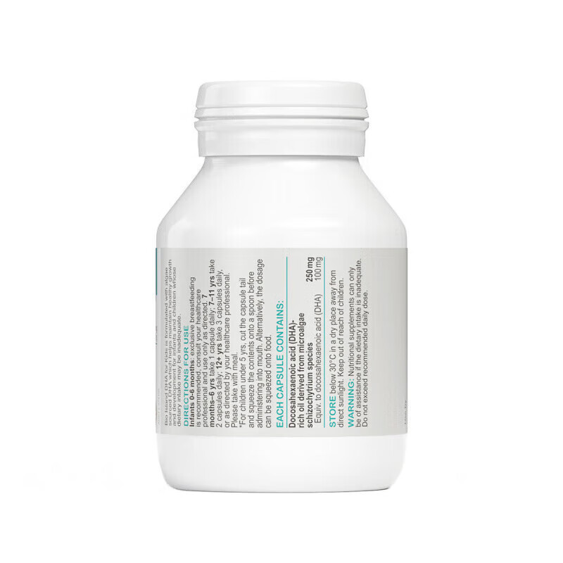 Bio Island Bio Island Children's DHA Seaweed Oil Capsules 60 Capsules Infants and Young Children DHA Brain and Eyesight Infants and Young Children DHA 60 Capsules