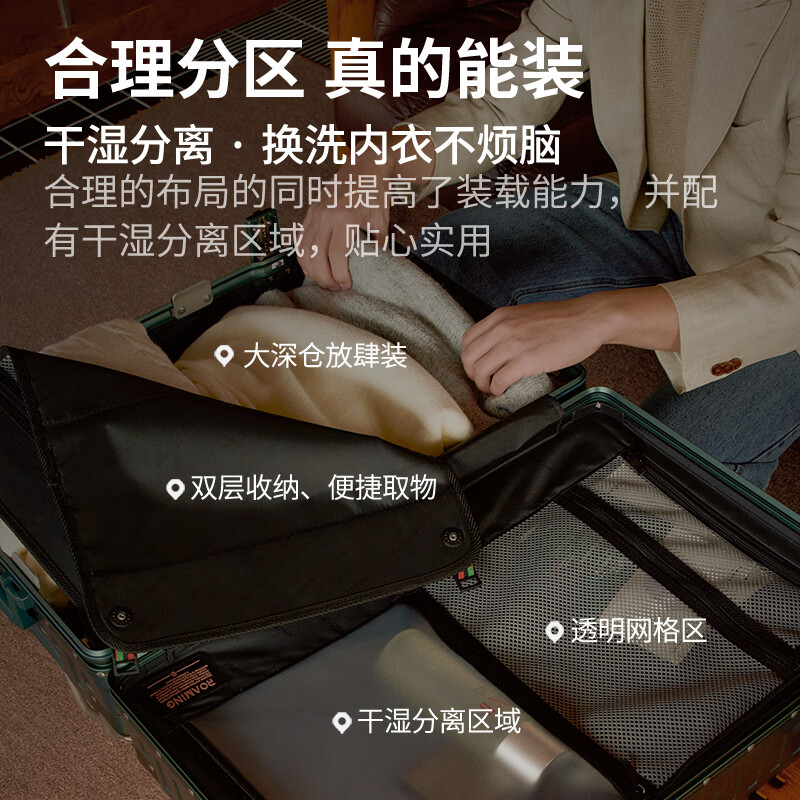 Roaming Aluminum Frame Luggage Trolley Case Men's and Women's Travel Bag Password Small Boarding Case Dark Night Green 20 Inches