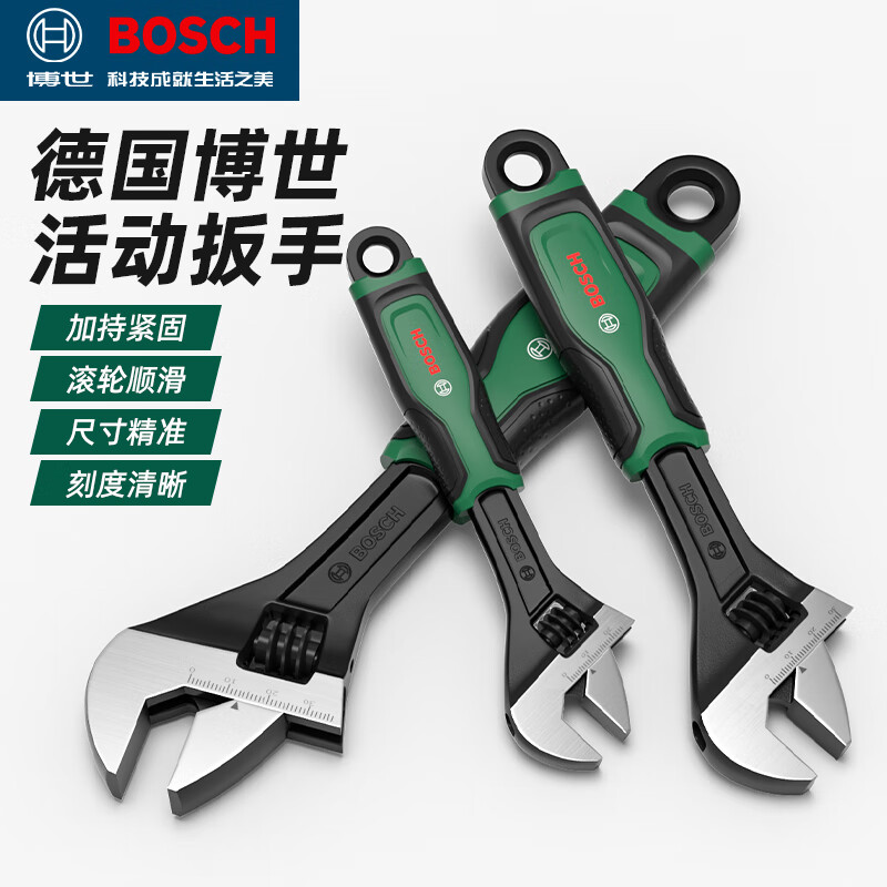 Bosch (BOSCH) adjustable wrench, large opening, multi-functional adjustable wrench, bathroom sink adjustable wrench, multi-purpose adjustable wrench, rubber-coated large opening adjustable wrench, 6 inches