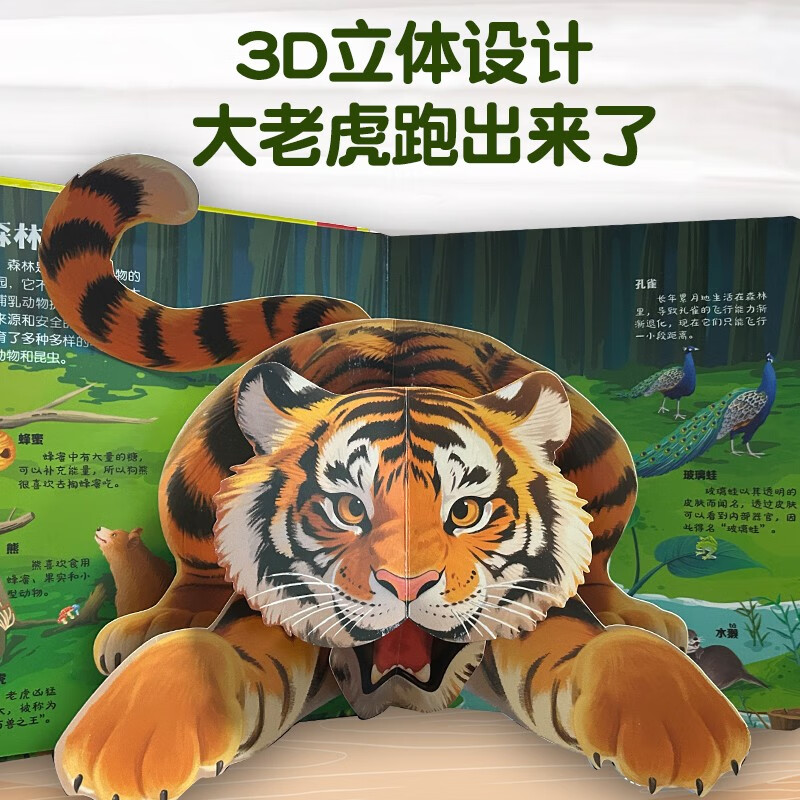 A complete set of 5 volumes for parents and children to read together. Flip through the 3D pop-up book for children’s science enlightenment. Our China + Animals + Planes + Cars + Astronauts