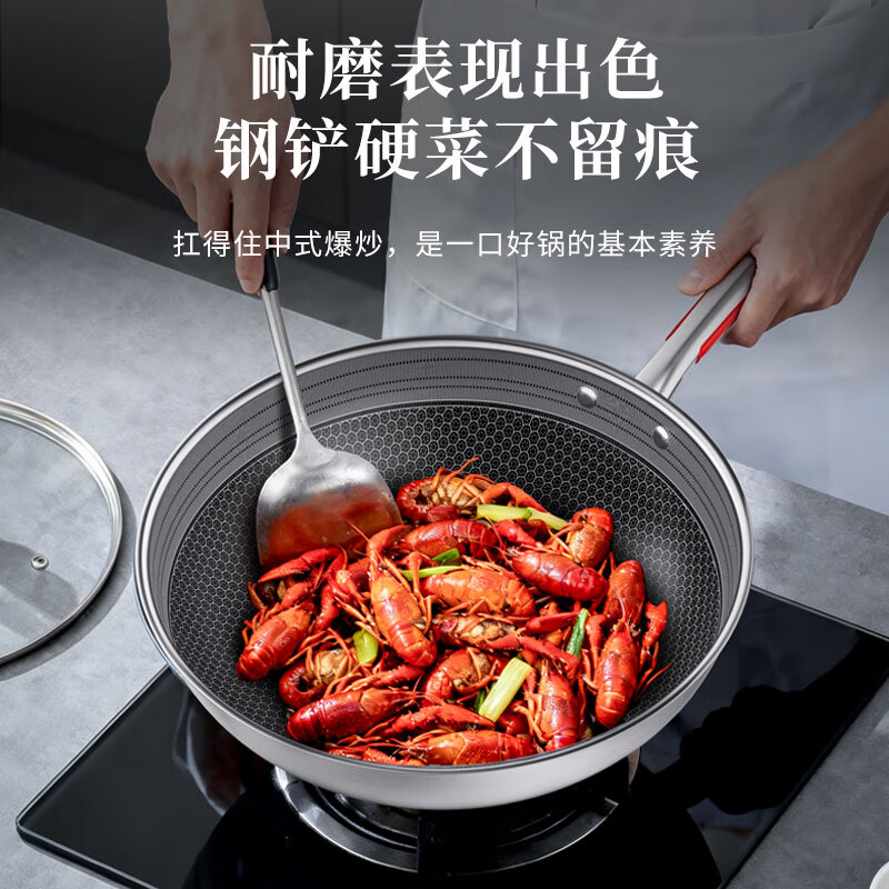 Kangbach wok non-stick pan 316L stainless steel wok 32cm honeycomb flat-bottomed frying pan induction cooker gas stove universal