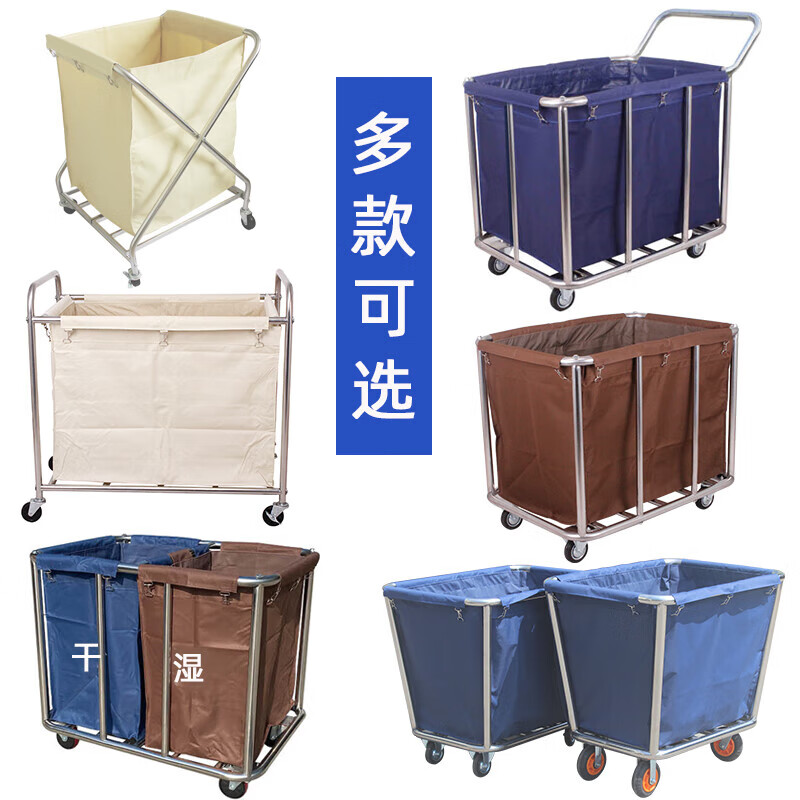 Linen Cart Hotel Guest Room Service Cart Stainless Steel Cart Laundry Room Dry Cleaning Shop Storage Recycling Car Thickened Disassembly Conical (Blue) Linen Cart