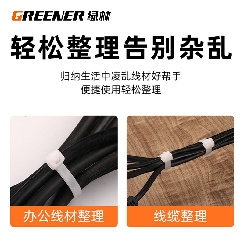 GREENER desktop installation tool set computer desktop assembly screwdriver host cable tie cleaning diy magnetic
