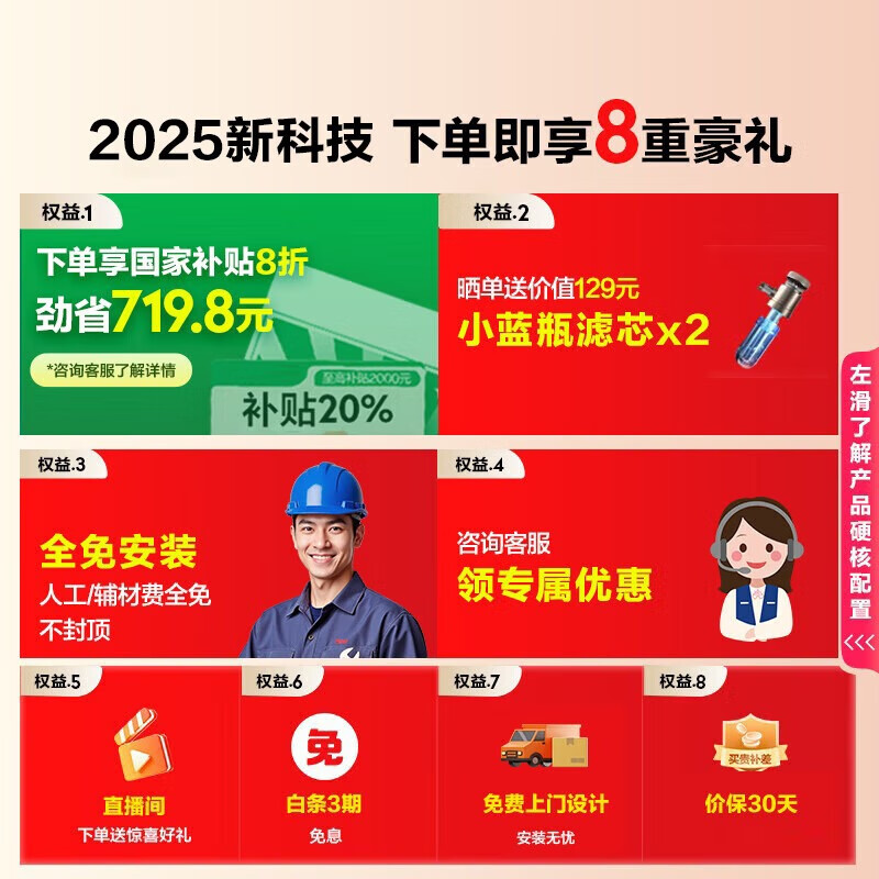 Haier Mailang series electric water heater, state-subsidized double-gallon flat barrel 60 liters BK5PLUS BK5 upgraded strontium-rich small blue bottle without magnesium rod 3300W fast heating first-class energy efficiency