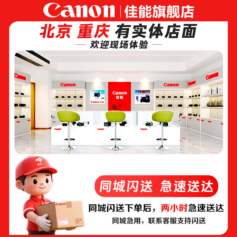 Canon G7X3 digital camera G series flagship digital camera student home use Internet celebrity camera Vlog video camera G7X Mark III black official standard Jingdong multi-warehouse delivery ~ fast next day delivery