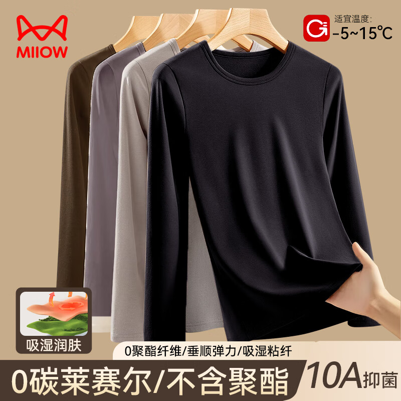 Catman women's bottoming shirt women's round neck low collar autumn and winter new slim slim long-sleeved inner top thermal underwear