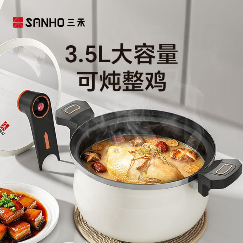 Sanhe enamel micro-pressure soup pot, healthy, uncoated, large-capacity, high-temperature, fresh-locking, safety, explosion-proof soup pot, double-ear 3.5l enamel enamel soup pot
