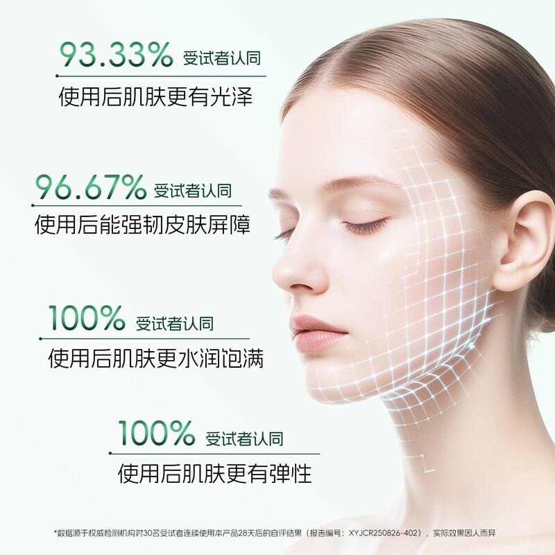 ANNA BELLA Anna Bella Thai seaweed giant hydrating mask set repairs anti-wrinkle firming beauty and men only