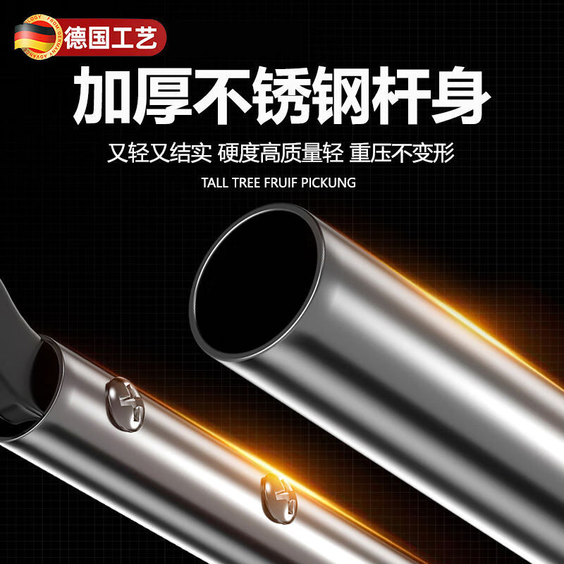 CLCEY precision pruning shears, branch scissors, retractable high-branch scissors, long pole, long handle, high-altitude pruning of fruit trees, 2 points, 3-4 meters, upgraded telescopic saw, scissors and picking, three-use gardening 2-piece set